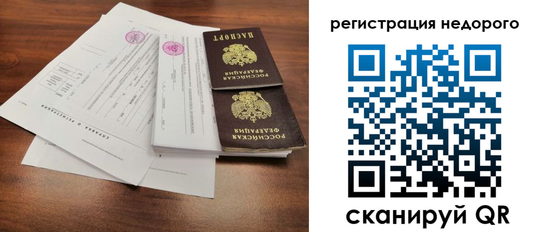 регистрация для школы в Чулыме